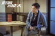 《沉默的证人》获好评 张家辉任贤齐打到头破血流