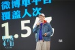 《后来的我们》想看指数爆表 刘若英井柏然补遗憾