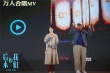 《后来的我们》想看指数爆表 刘若英井柏然补遗憾