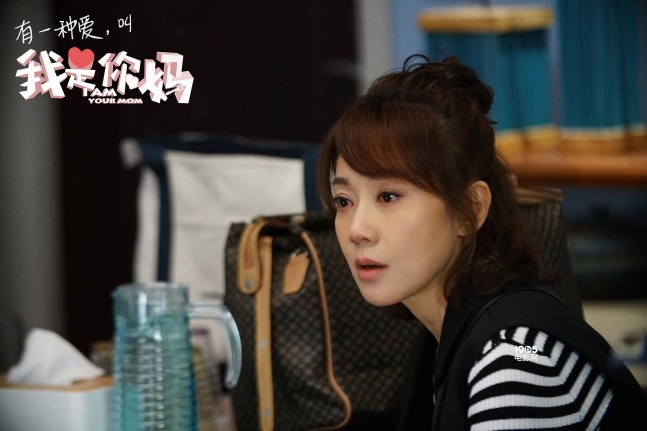 《我是你妈》特辑海报双发 邹元清拆台爆料闫妮_华语_电影网_1905.com