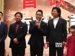《香港大营救》发布会 成泰燊大营救展英雄风采