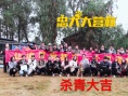 忠犬大营救