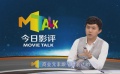 老牌港片演員張家輝跨界當導(dǎo)演 不做商業(yè)片要彰顯個性？