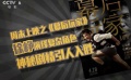 五一檔新片大戰(zhàn)在即 《幕后玩家》保持神秘