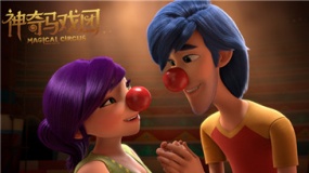 《神奇馬戲團》發(fā)布定檔預(yù)告