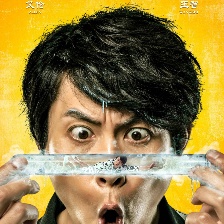 人間·喜劇