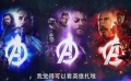 “复联3”话痨英雄聚首 谁捧哏谁逗哏且看分解