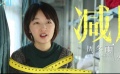 《后来的我们》发爱笑的周冬雨特辑