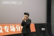 《超时空同居》获口碑 雷佳音称佟丽娅“老斑鸠”