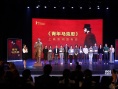 《青年馬克思》5.5上映 引當(dāng)代年輕人情感共鳴