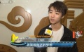 电影人共话“五四”精神 王俊凯要完成自己的梦想
