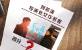 刘若英导演处女作你满意吗？《后来的我们》打多少分？
