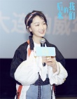 《后来的我们》大连路演现场 周冬雨被教东北话