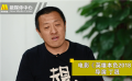 完整版独家专访:丁晟质问光线2774万宣发费何去何从