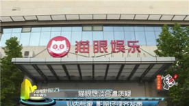 《青年马克思》今日热映 猫眼再次陷入争议旋涡