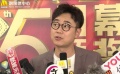 大影节最受欢迎男演员新鲜出炉！回忆大学时光结果暴露年龄