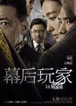 《复联3》创漫威内地最佳开局 首周狂卷近13亿