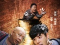任性的硬幣