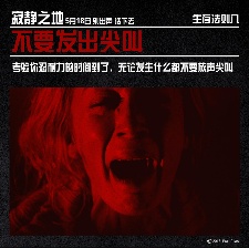 寂靜之地