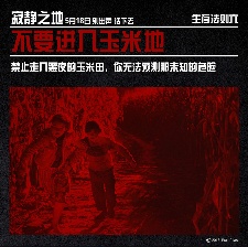 寂靜之地