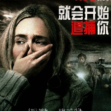 寂靜之地