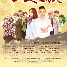 找愛之旅