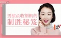 青春片常駐“初戀臉” 寧浩眼里的周冬雨長這樣