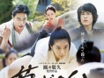 菊與斷頭臺