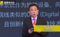 院线电影线上同步看！观众有福了