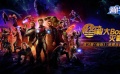 新片约吗:谁才是《复联3》将要挂掉的那个人？