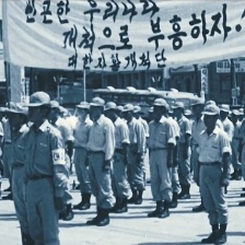 瑞山開(kāi)拓團(tuán)