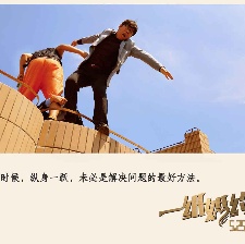 一紙婚約