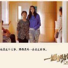 一紙婚約