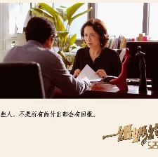 一紙婚約