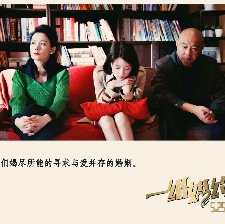 一紙婚約