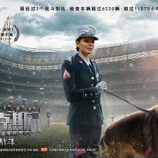 戰(zhàn)犬瑞克斯