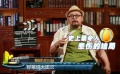 鹦鹉话外音：廖凡戛纳打天下 好莱坞大团灭拯救电影