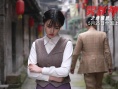 雾都神探之绝情箭
