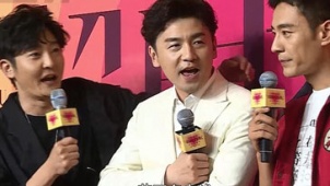 首映礼“TF老Boys三人组”帅不过三秒，互怼一发不可收拾