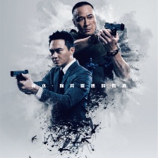 泄密者
