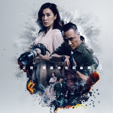 泄密者