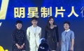 唐嫣 張一山化身明星制片人 共同傳遞年輕人的電影夢想