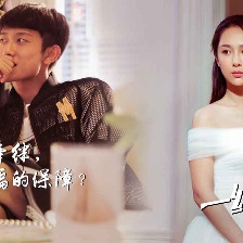 一紙婚約