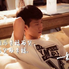一紙婚約