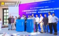 《中国电影蓝皮书》首发式在京举行 助力探索影视未来之路