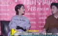 雷佳音佟麗婭做客藍(lán)羽會(huì)客室 合作《超時(shí)空同居》默契再升級(jí)