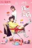 《復(fù)聯(lián)3》連冠累計(jì)破19億 《超時(shí)空同居》居亞