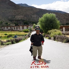 大三兒