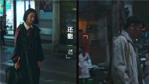 《超时空同居》发布治愈系情歌《房间》MV