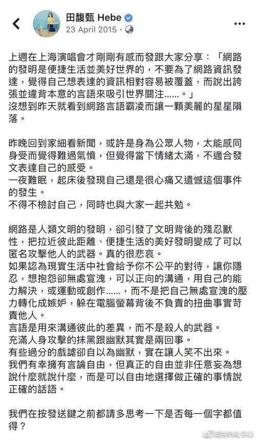 什么是立场不同 20180526030012655.jpeg